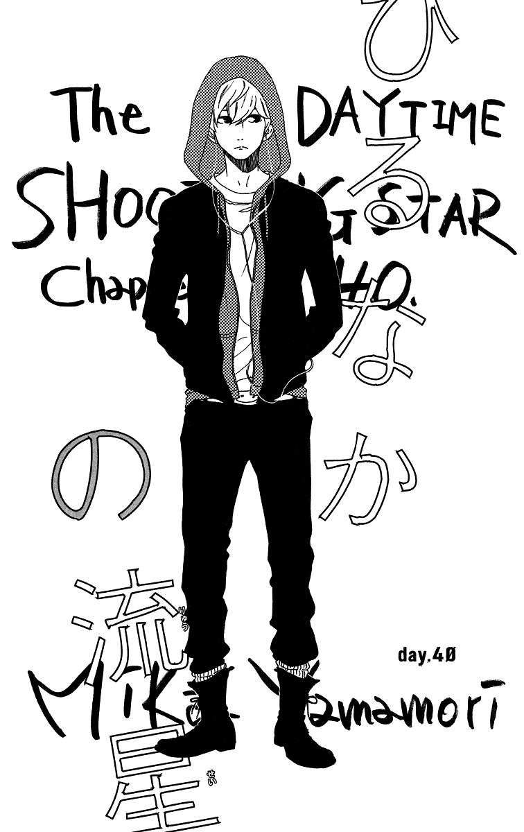 Chapter 40 - halaman 3