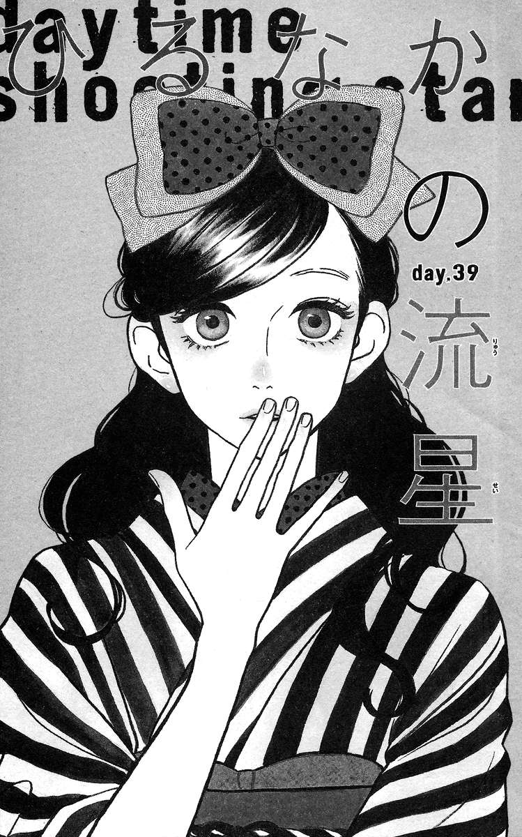 Chapter 39 - halaman 3
