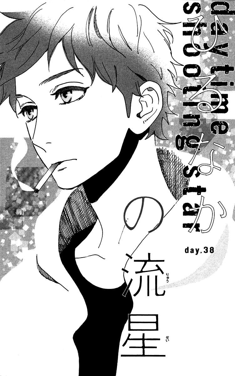 Chapter 38 - halaman 3