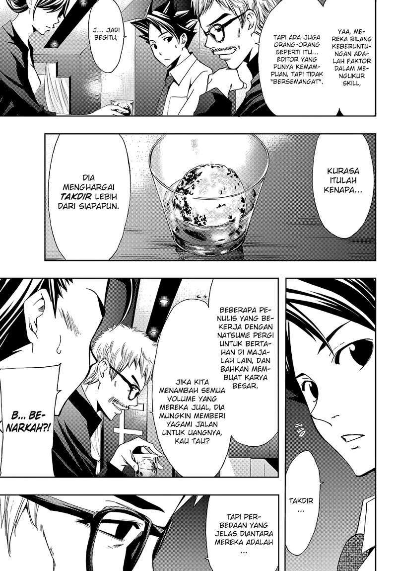 Chapter 3 - halaman 17