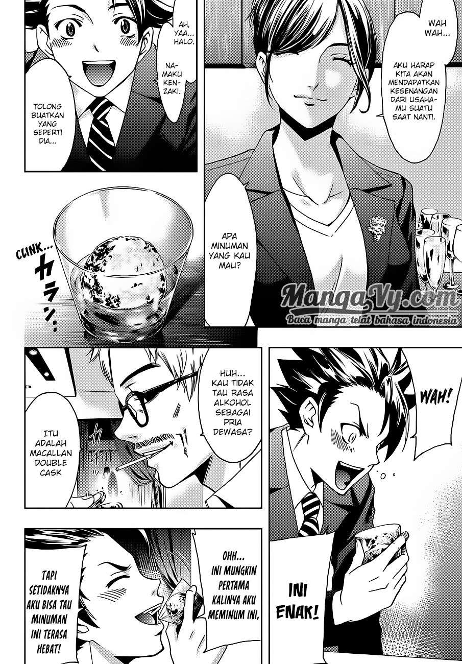 Chapter 2 - halaman 12