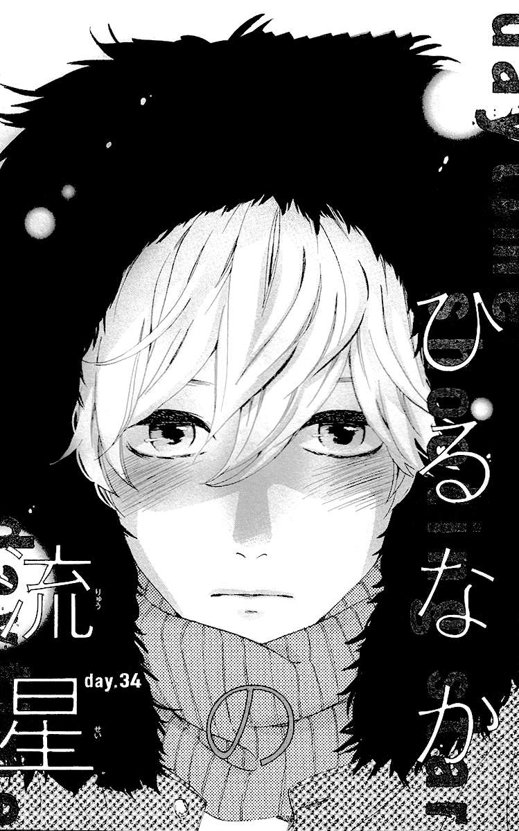 Chapter 34 - halaman 3