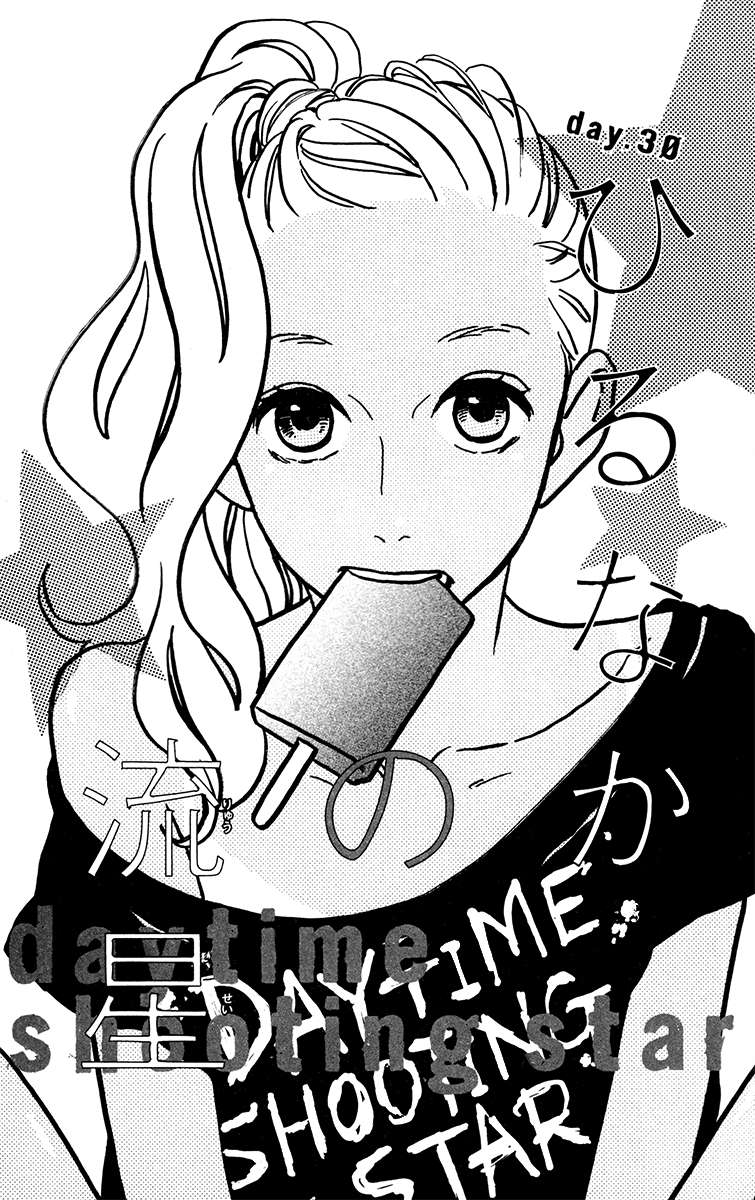 Chapter 30 - halaman 3