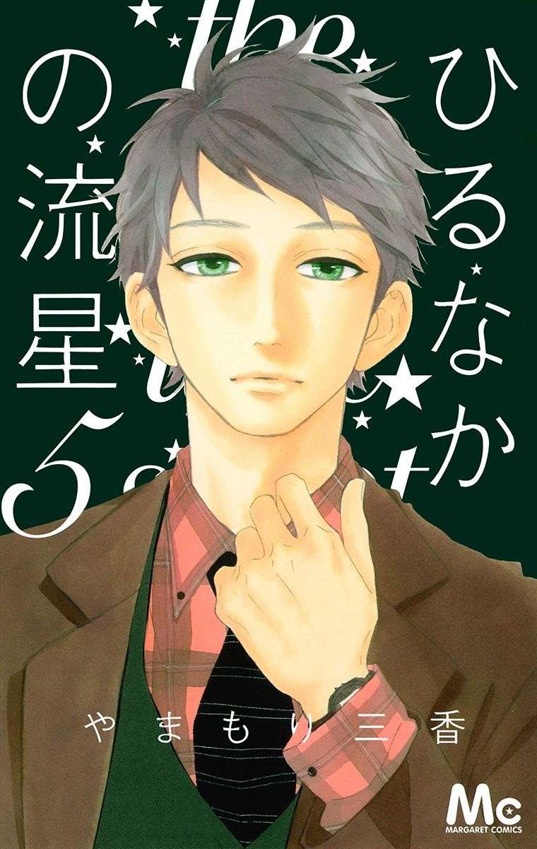 Chapter 29 - halaman 2