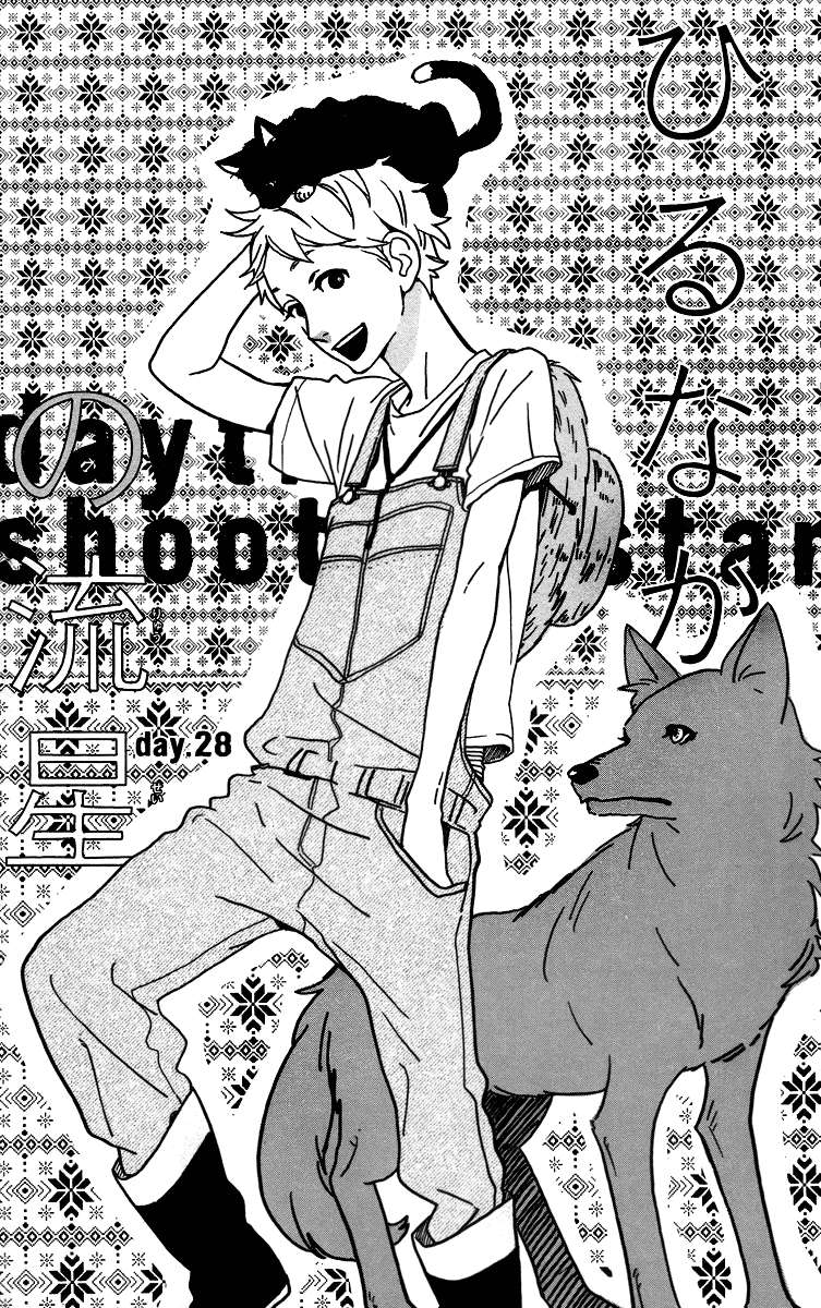 Chapter 28 - halaman 3