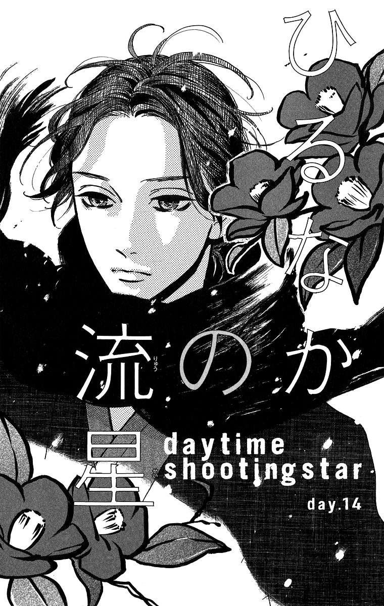 Chapter 14 - halaman 3