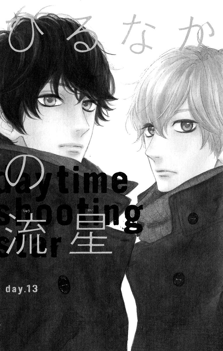 Chapter 13 - halaman 4