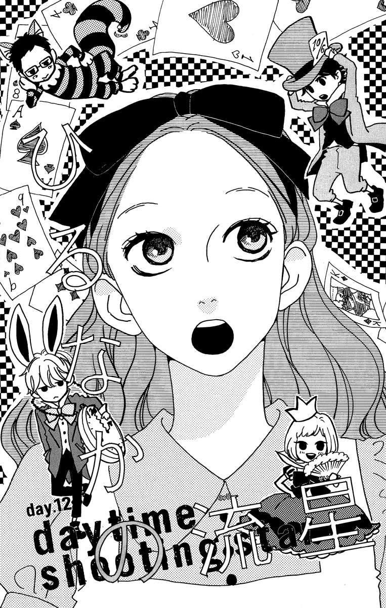 Chapter 12 - halaman 3