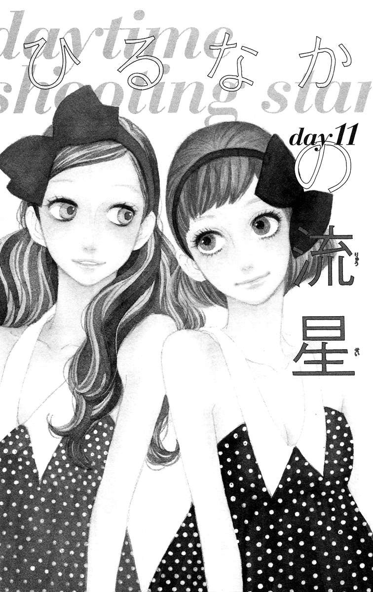 Chapter 11 - halaman 3