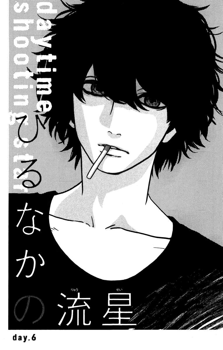 Chapter 6 - halaman 3