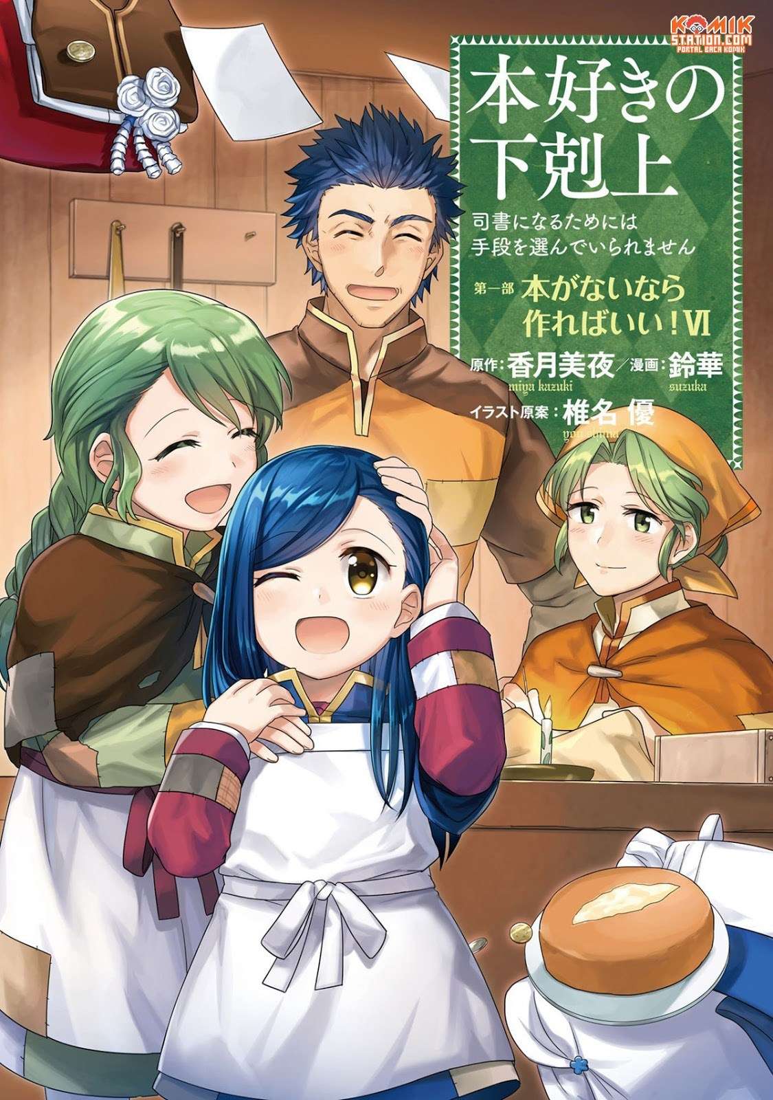 Chapter 25 - halaman 3
