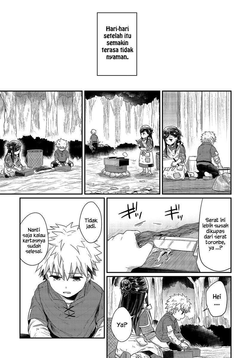 Chapter 17 - halaman 12