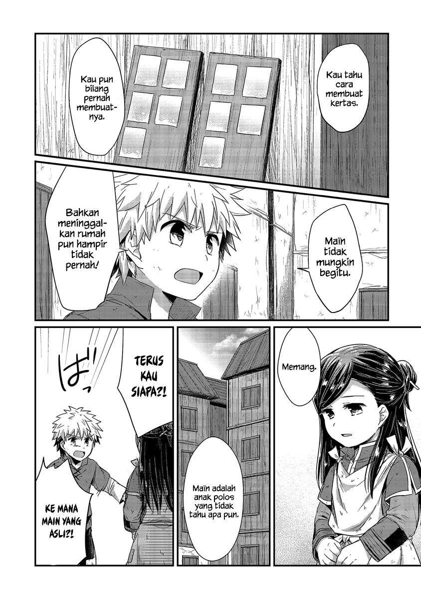 Chapter 17 - halaman 17