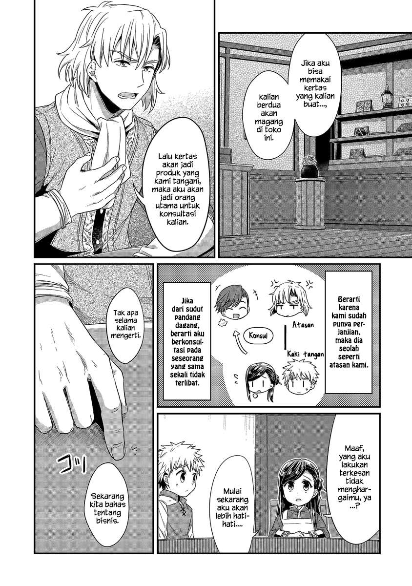 Chapter 14 - halaman 12
