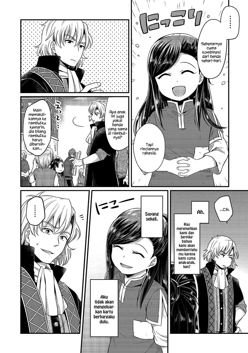 Chapter 12 - halaman 28