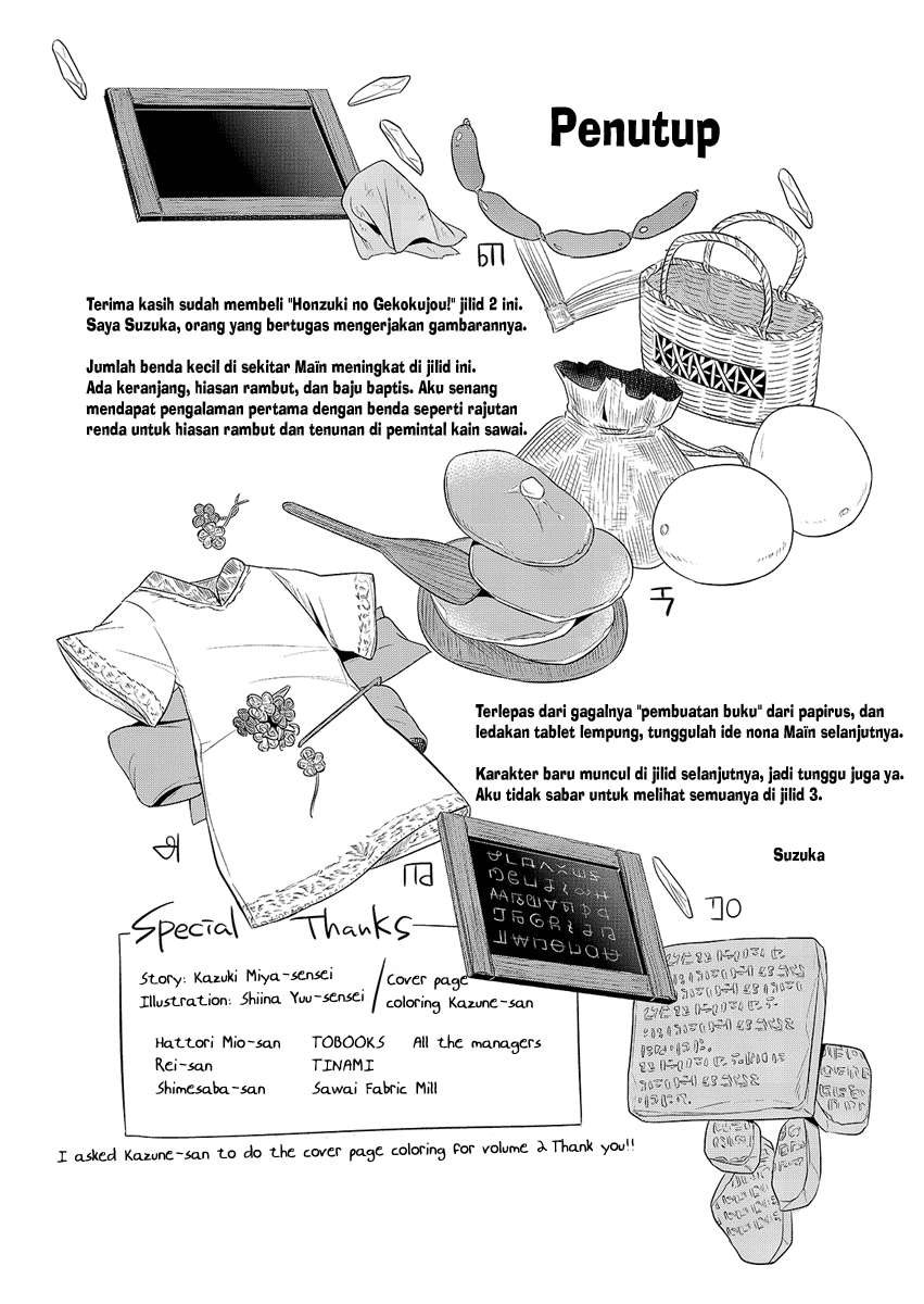 Chapter 10.5 - halaman 7
