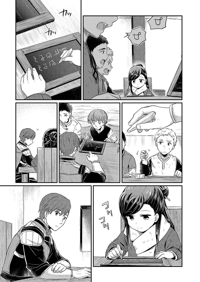 Chapter 9 - halaman 23