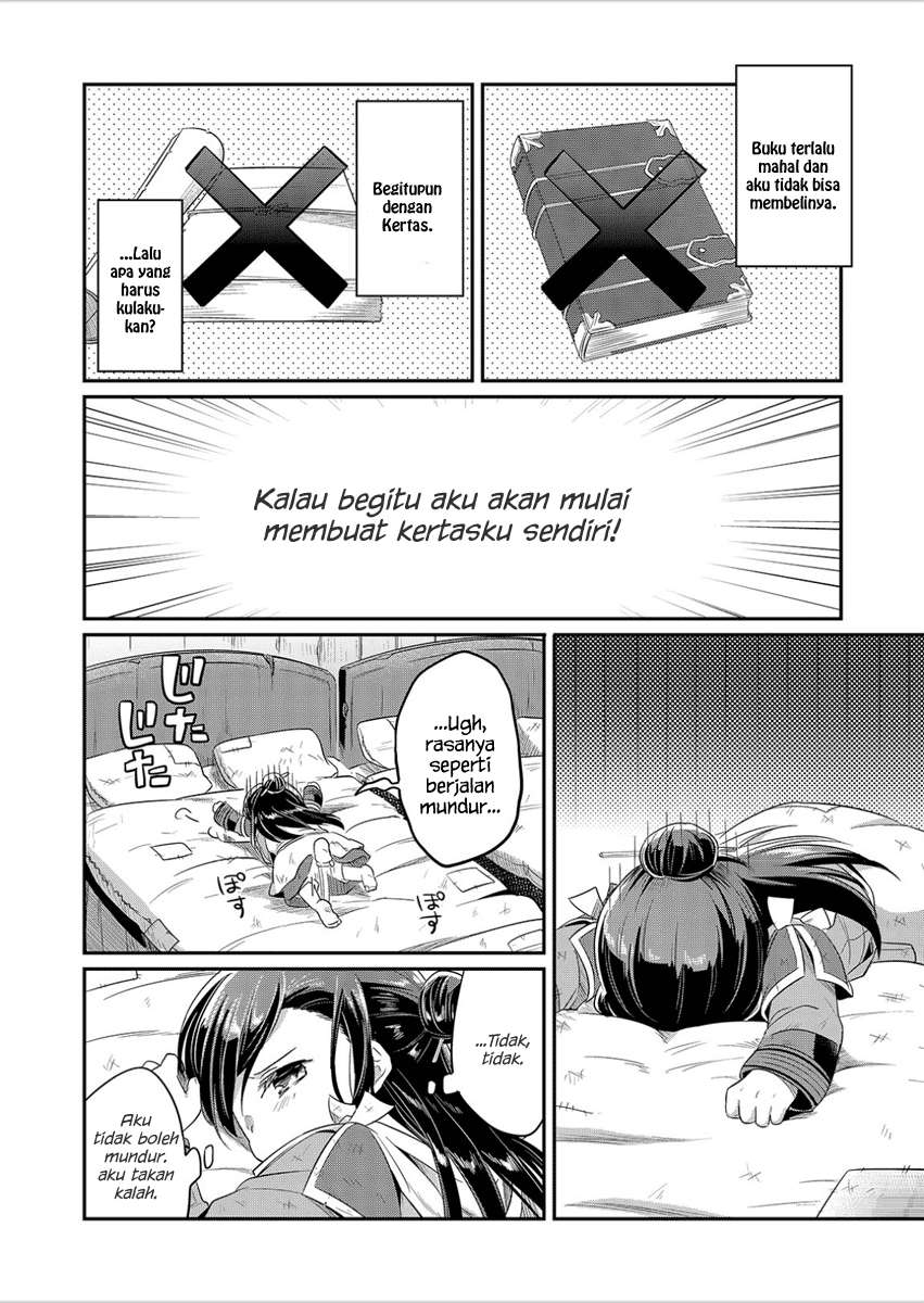 Chapter 4 - halaman 12