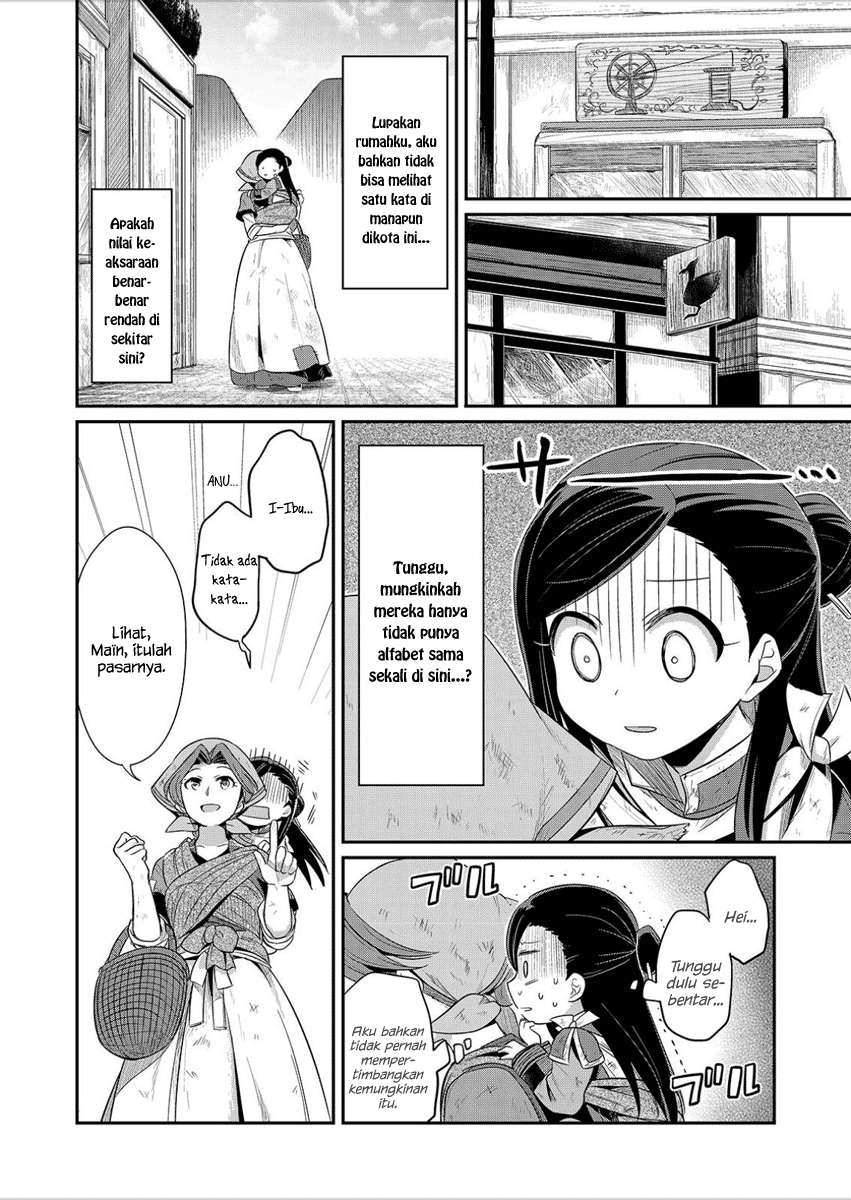 Chapter 2 - halaman 20