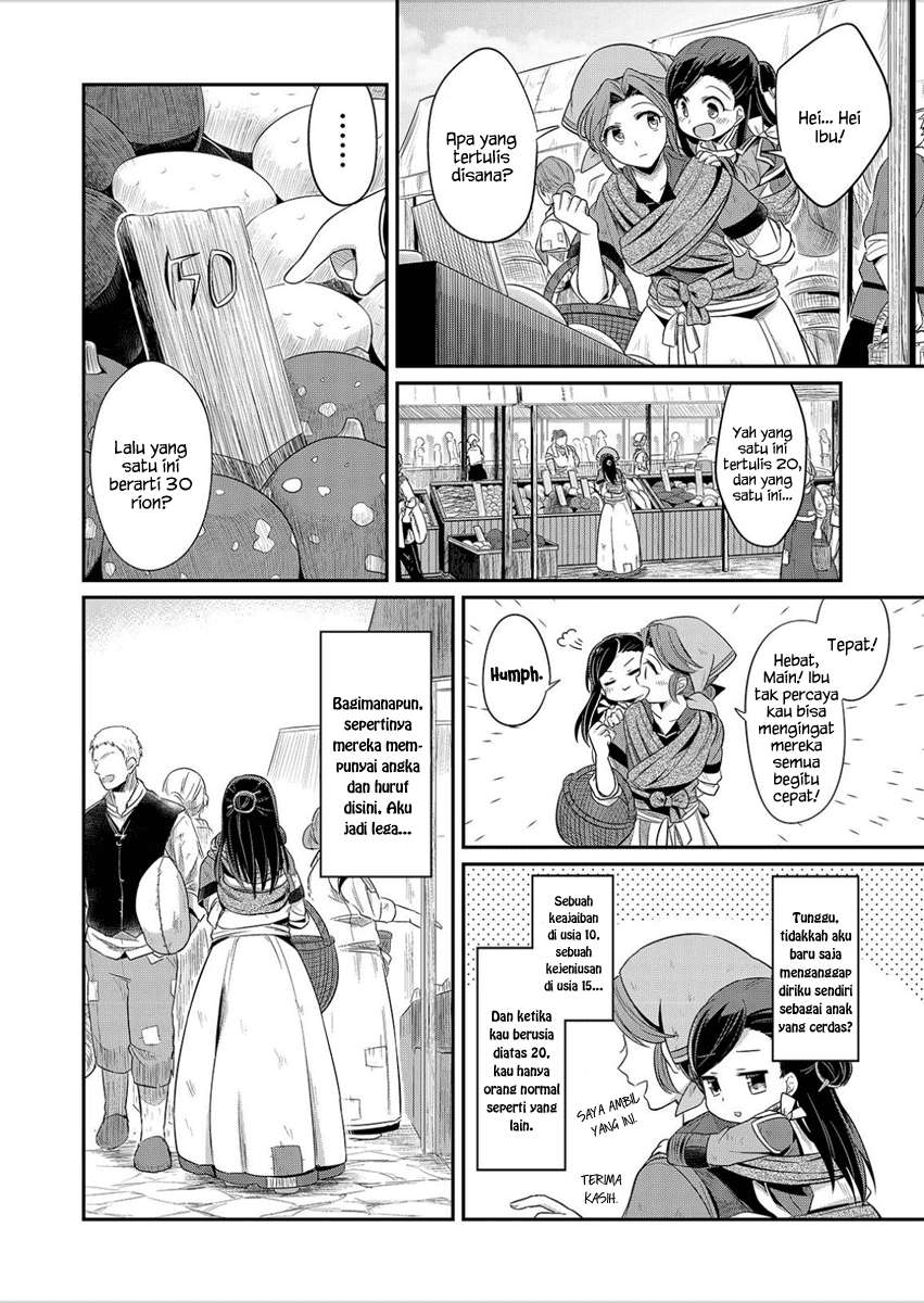 Chapter 2 - halaman 22