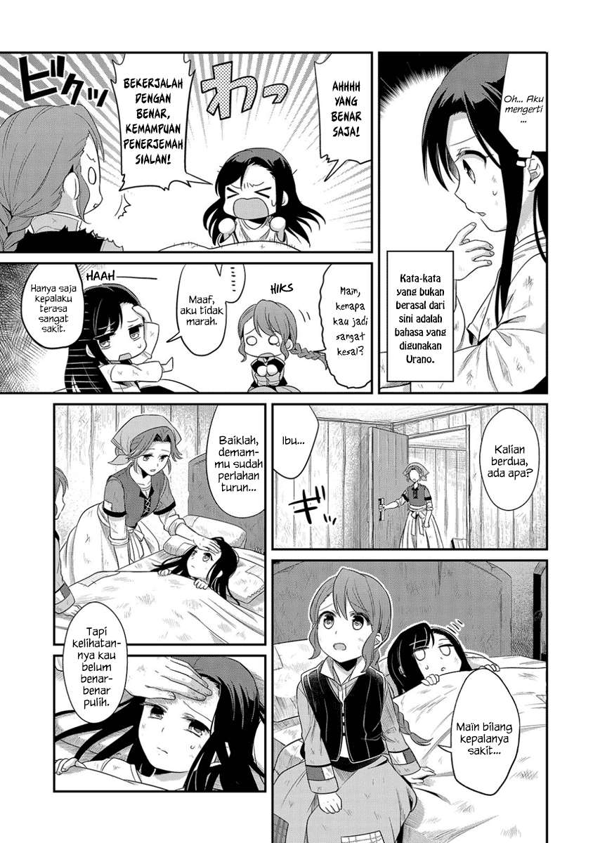Chapter 1 - halaman 19