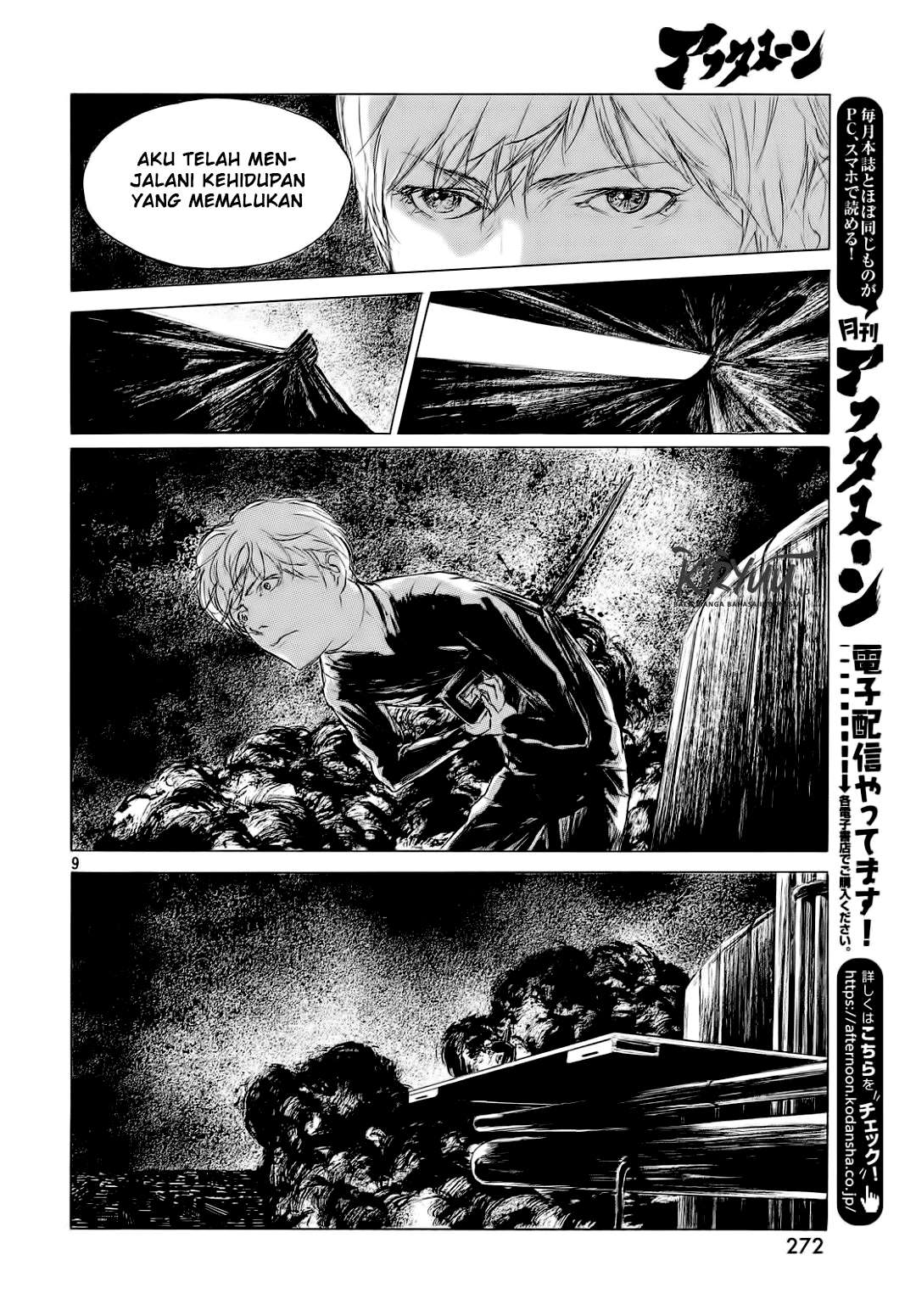 Chapter 1 - halaman 13