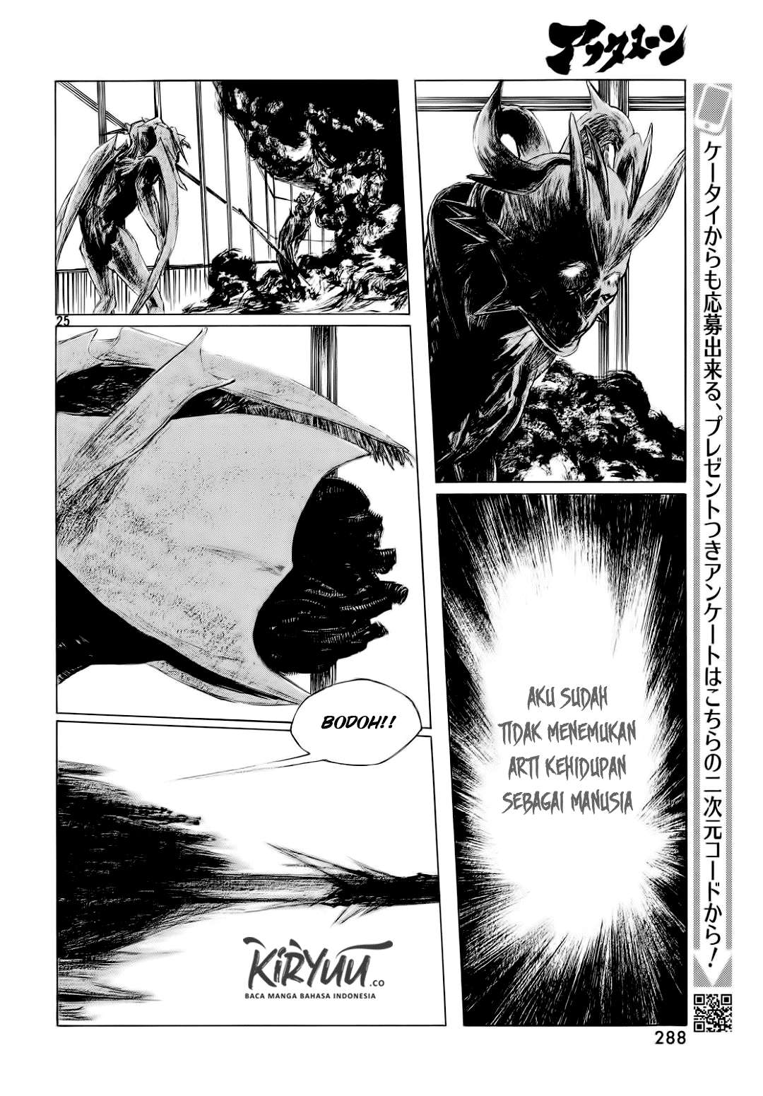 Chapter 1 - halaman 29