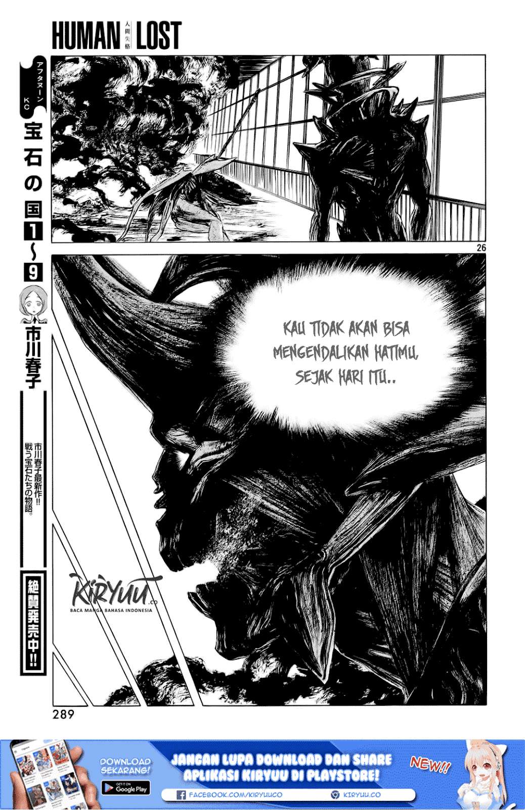 Chapter 1 - halaman 30