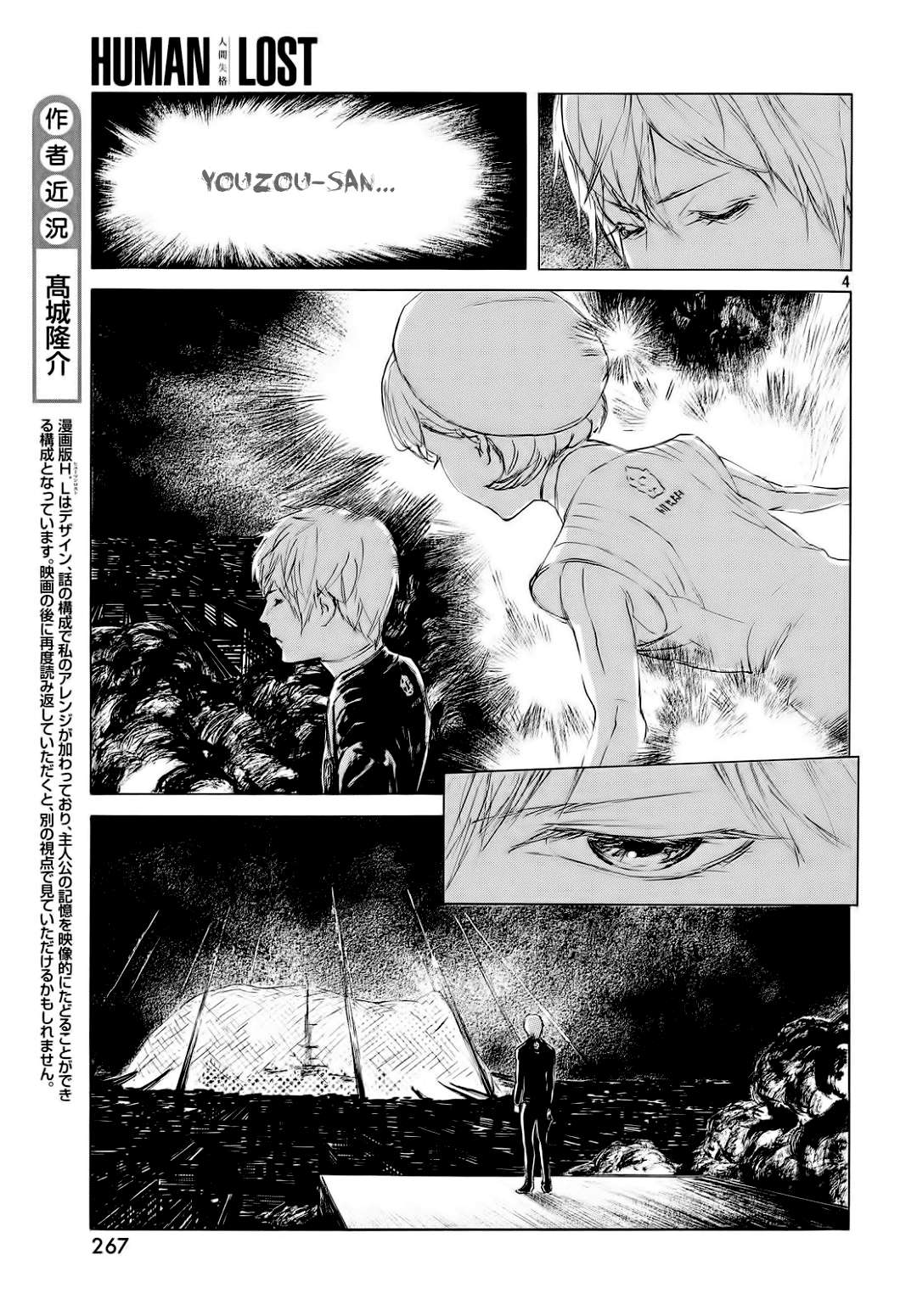 Chapter 1 - halaman 8