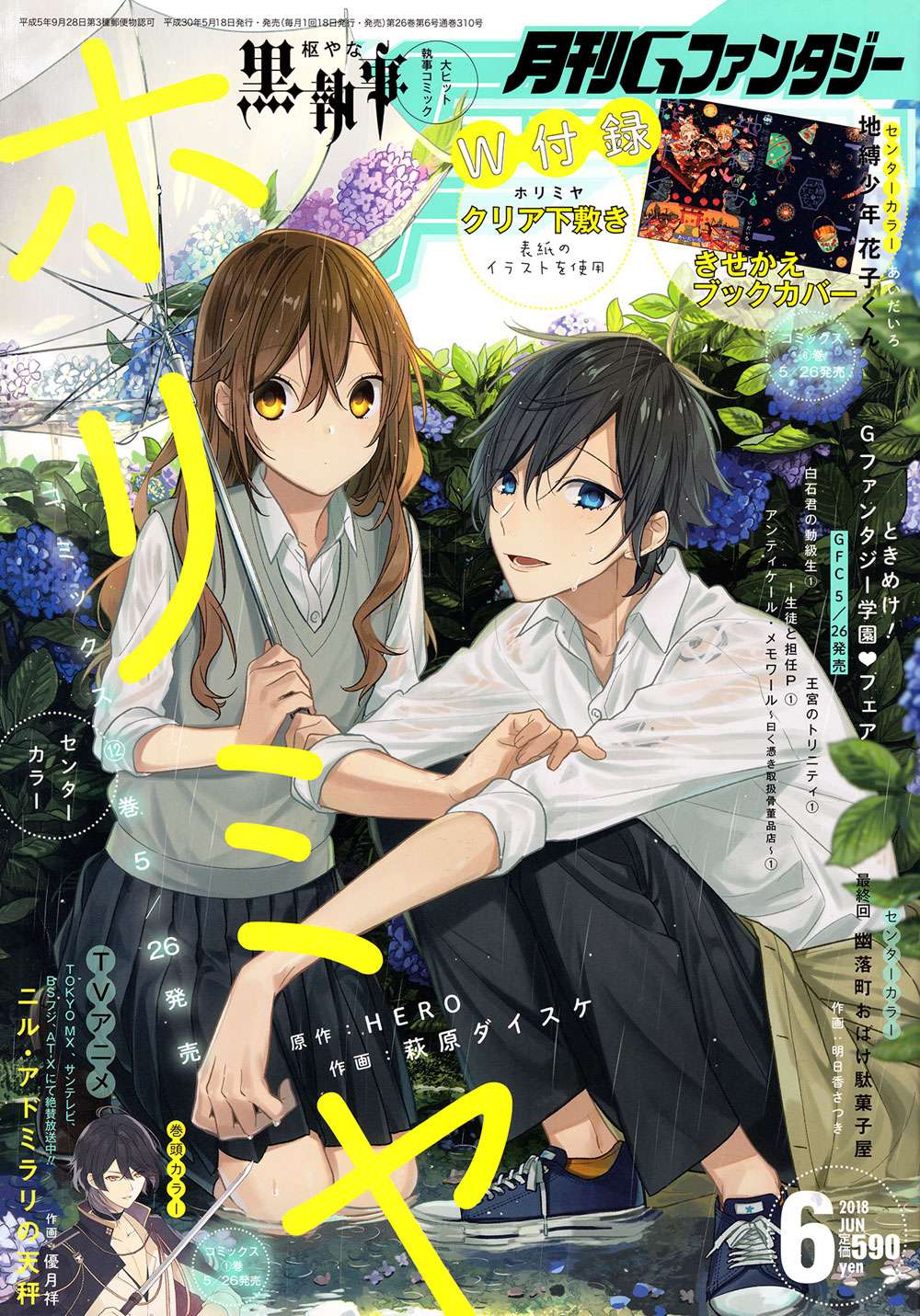 Chapter 91 - halaman 3