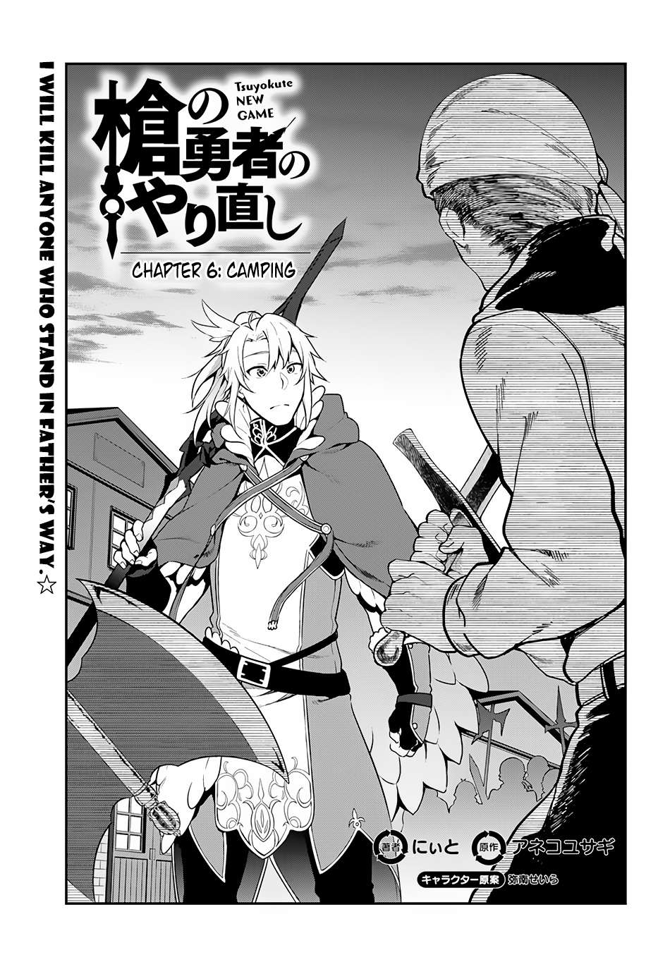Chapter 6 - halaman 2