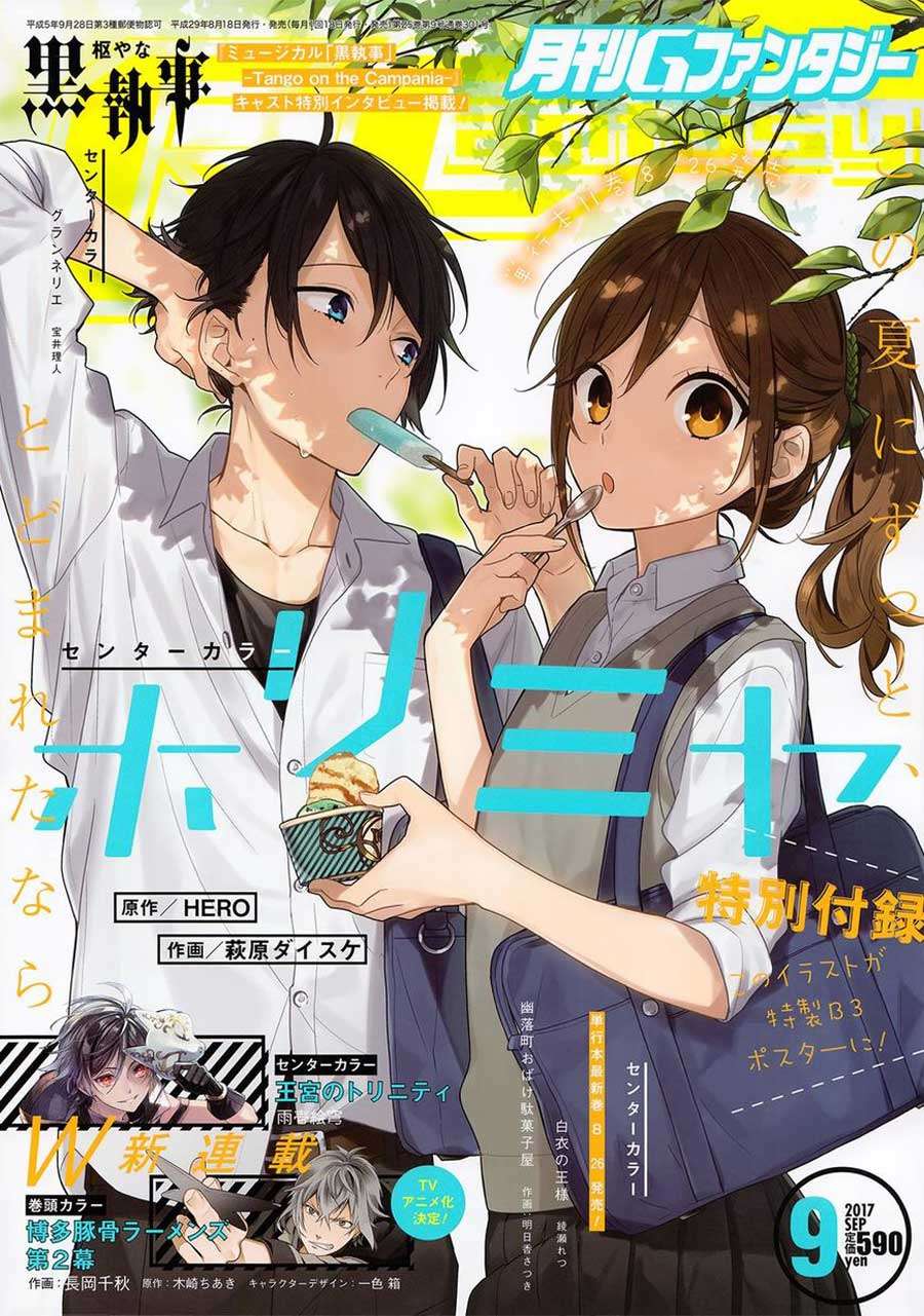 Chapter 82 - halaman 3