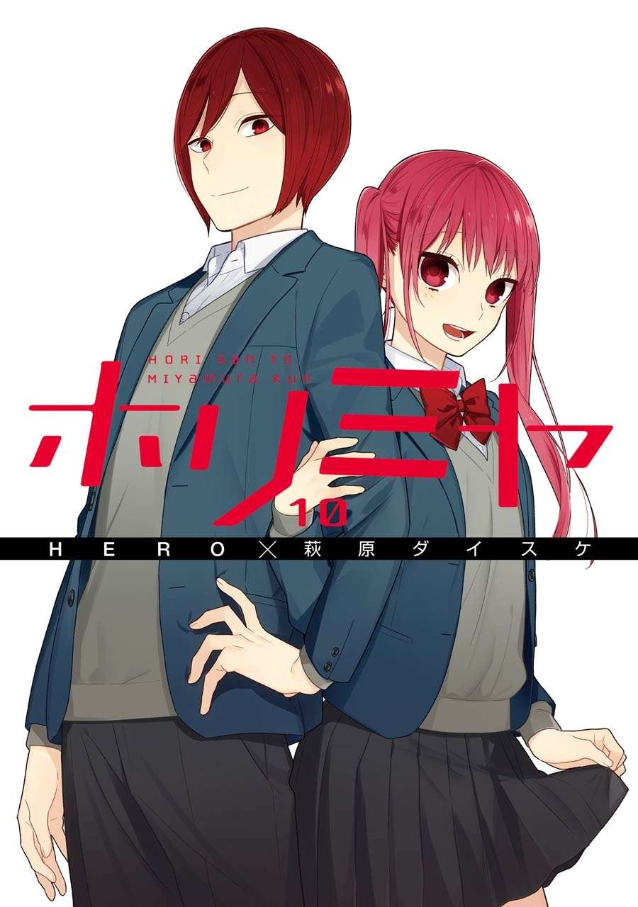 Chapter 64 - halaman 2