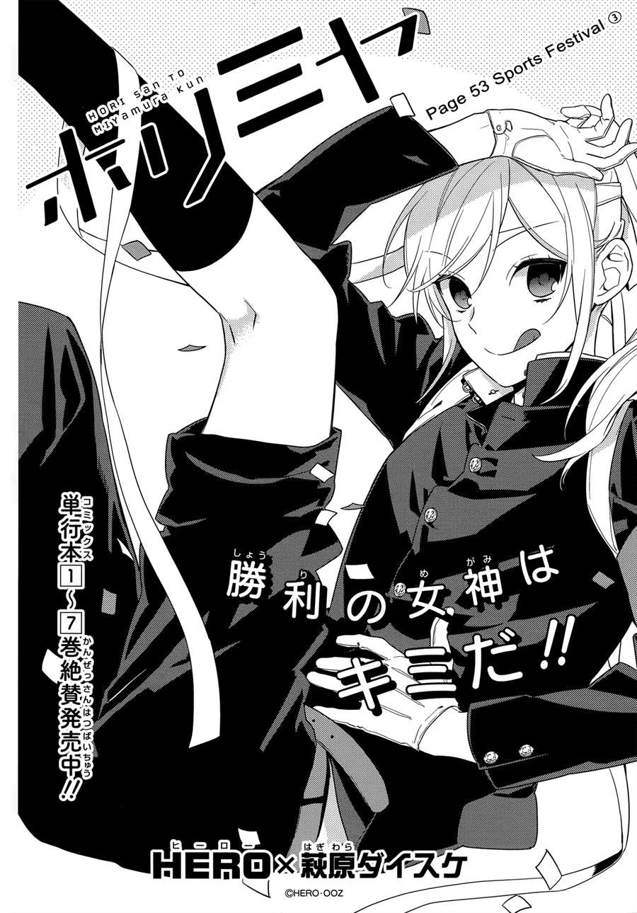 Chapter 53 - halaman 4