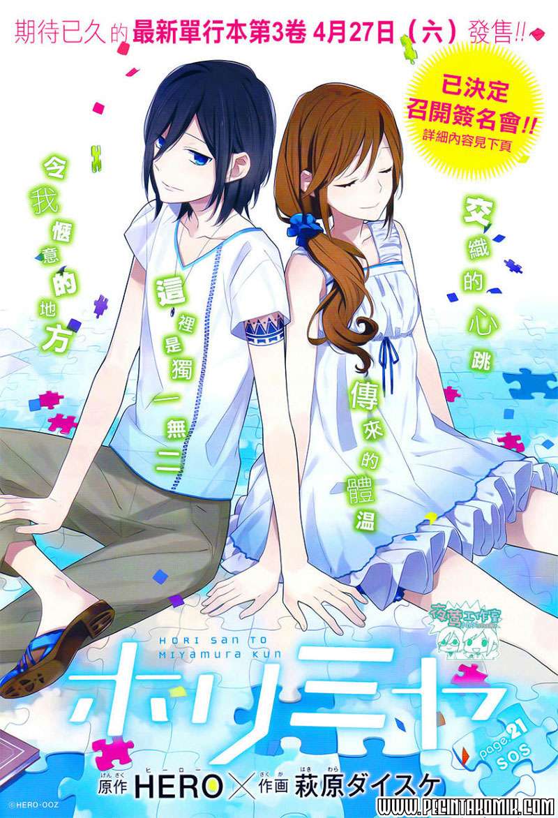 Chapter 21 - halaman 3
