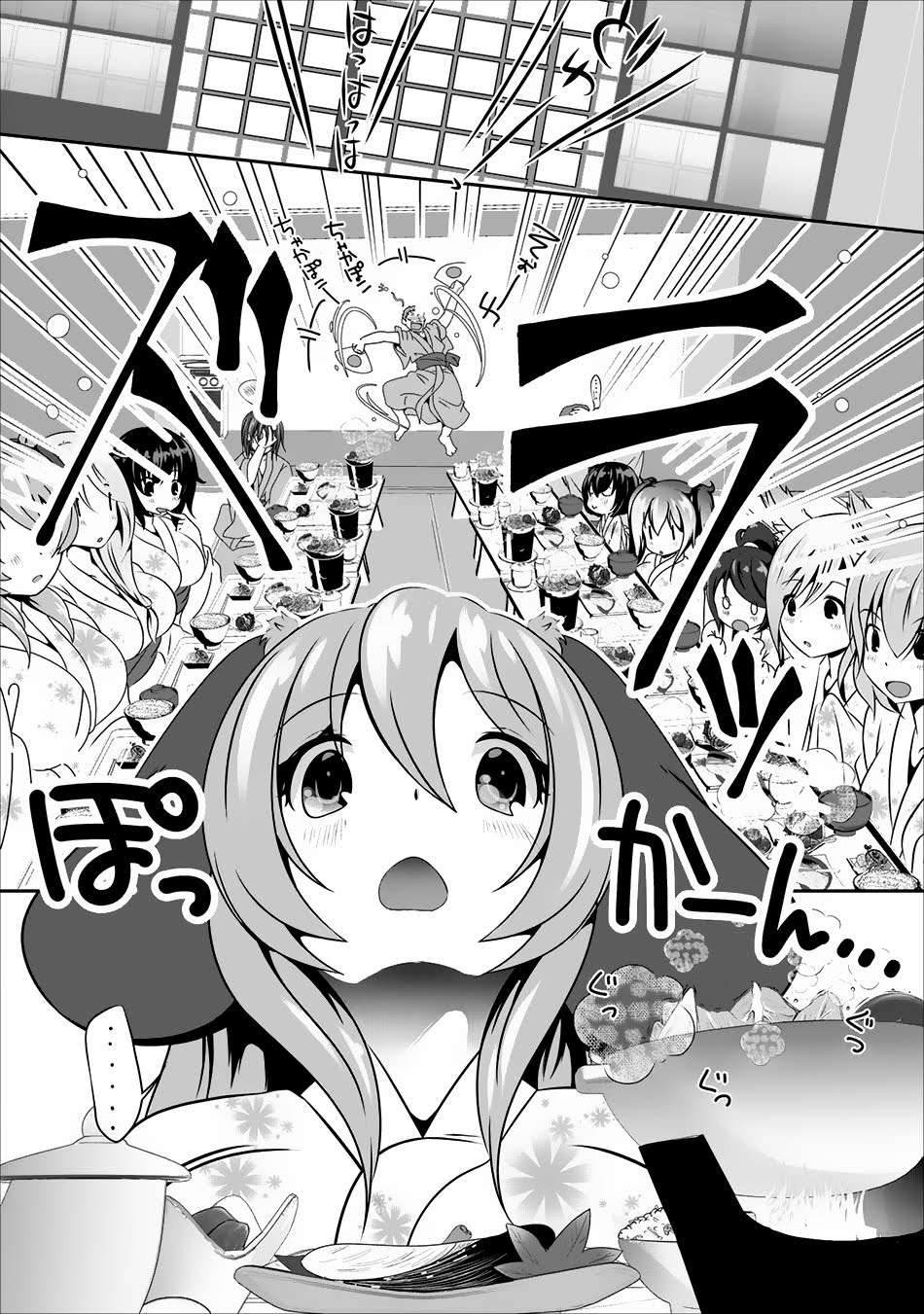 Chapter 5 - halaman 24