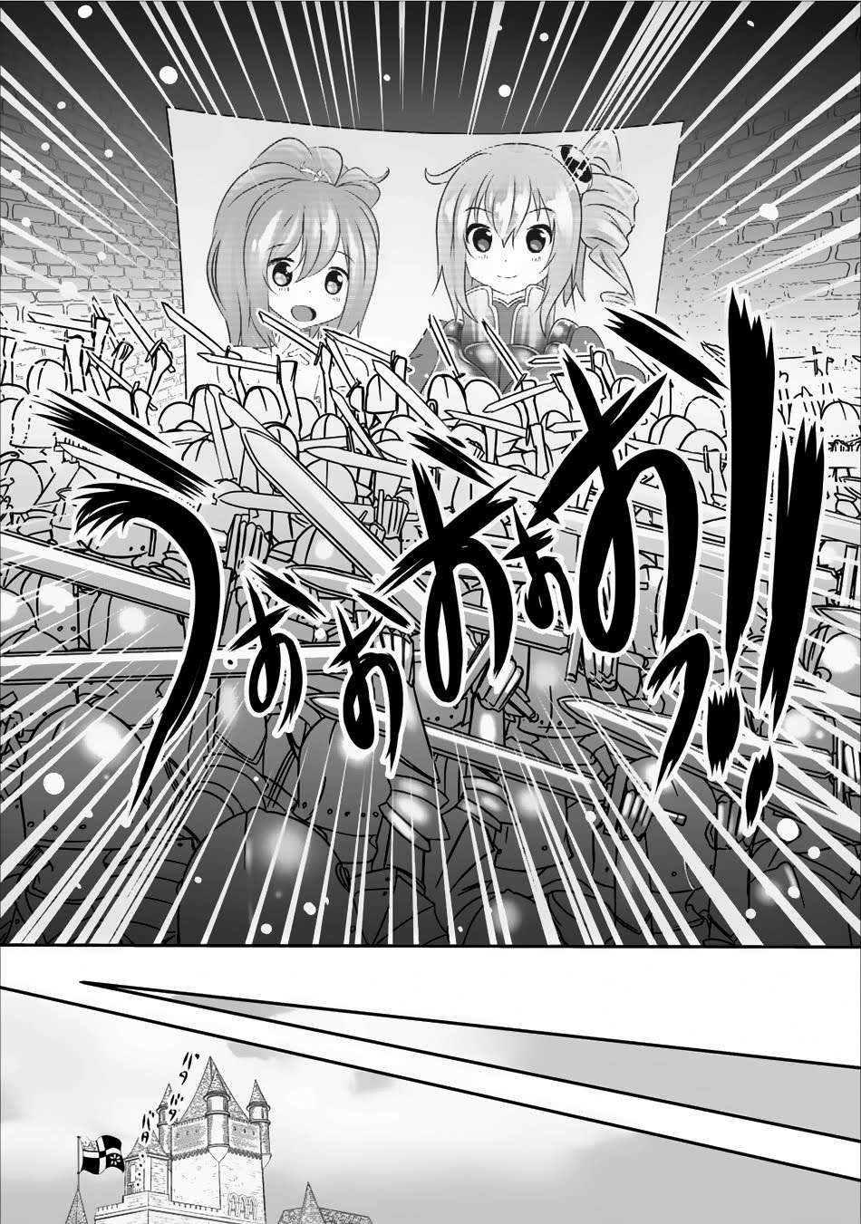 Chapter 4 - halaman 6