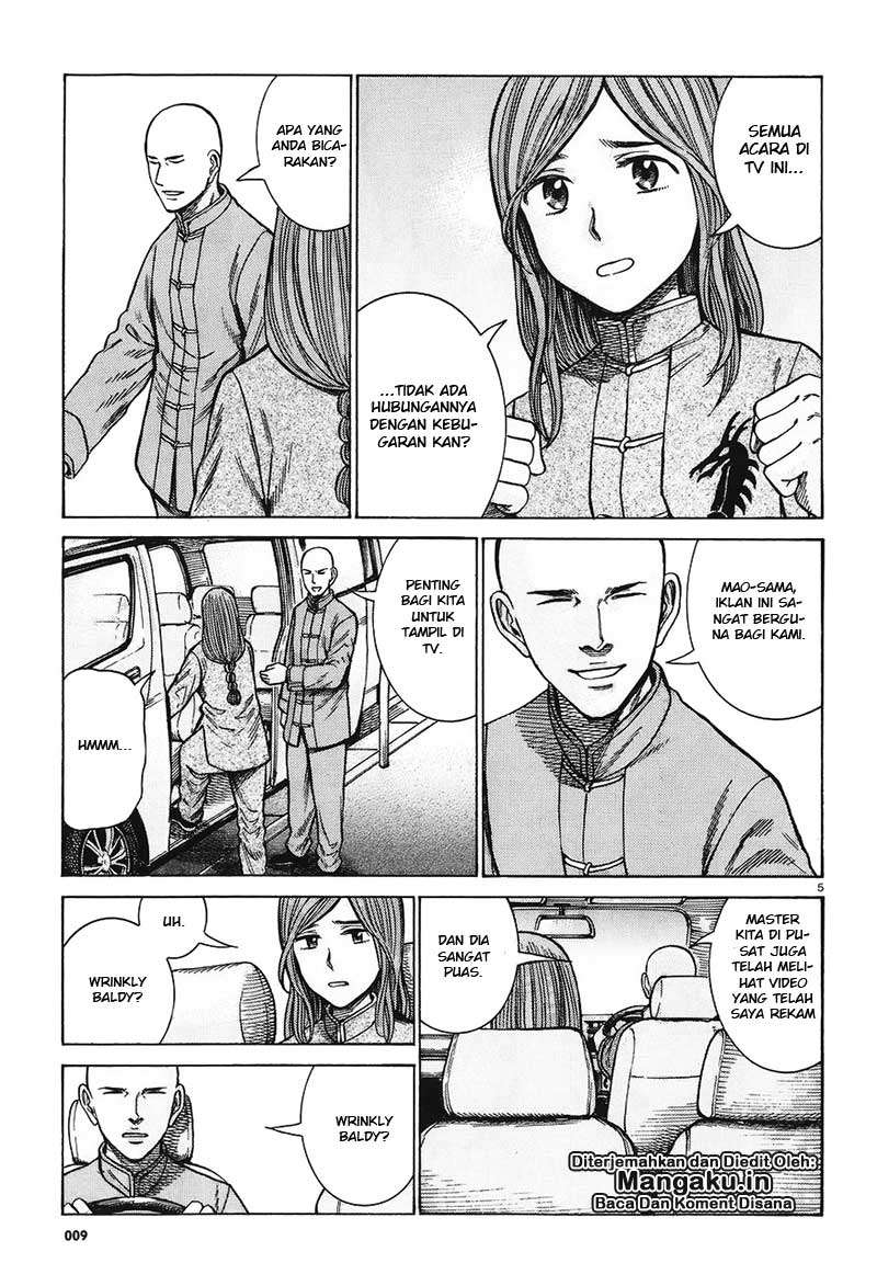 Chapter 61 - halaman 7