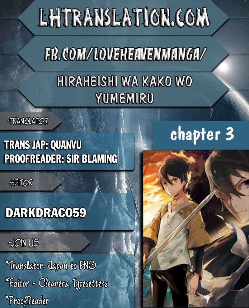 Chapter 3 - halaman 3