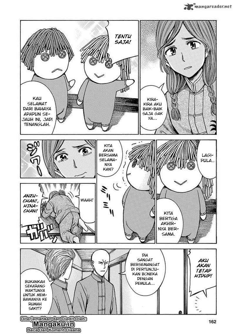 Chapter 58 - halaman 12