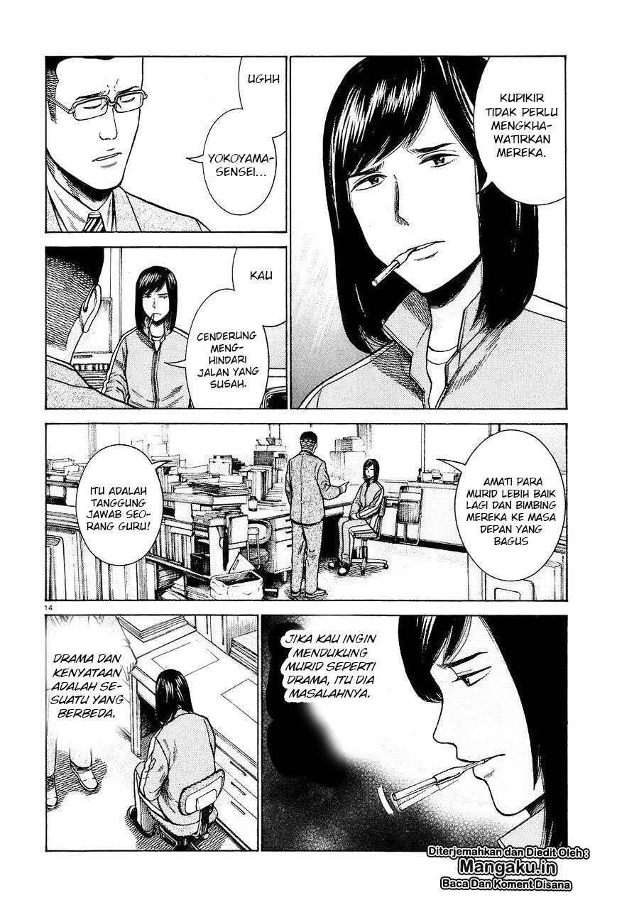 Chapter 56 - halaman 16