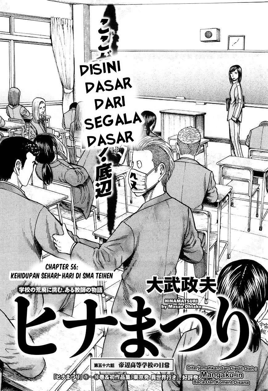 Chapter 56 - halaman 4