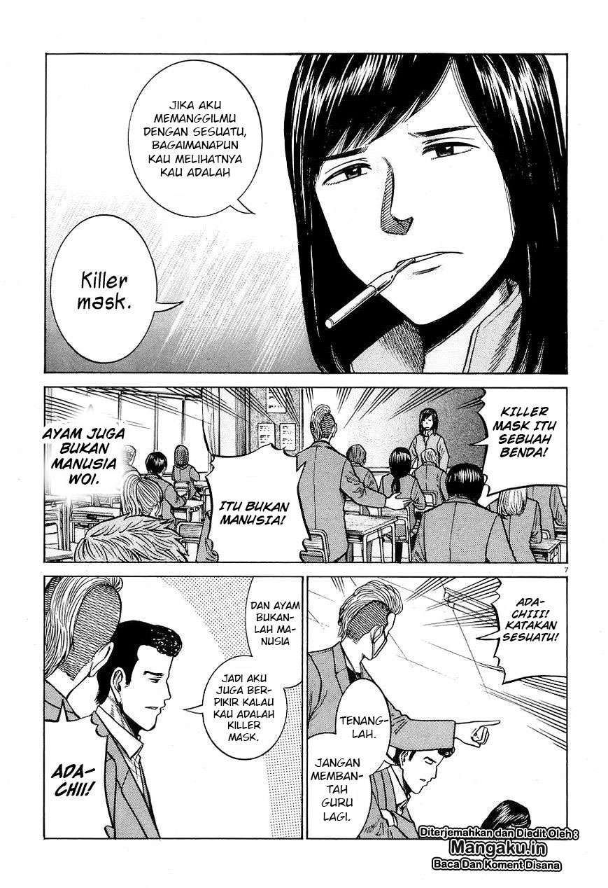 Chapter 56 - halaman 9