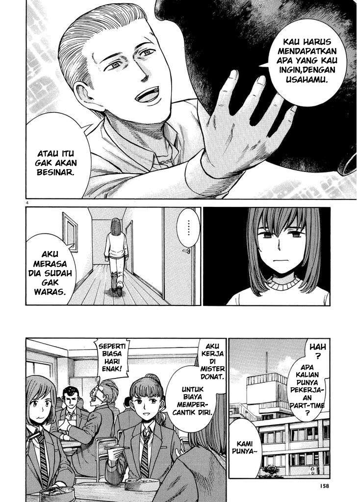 Chapter 52 - halaman 6