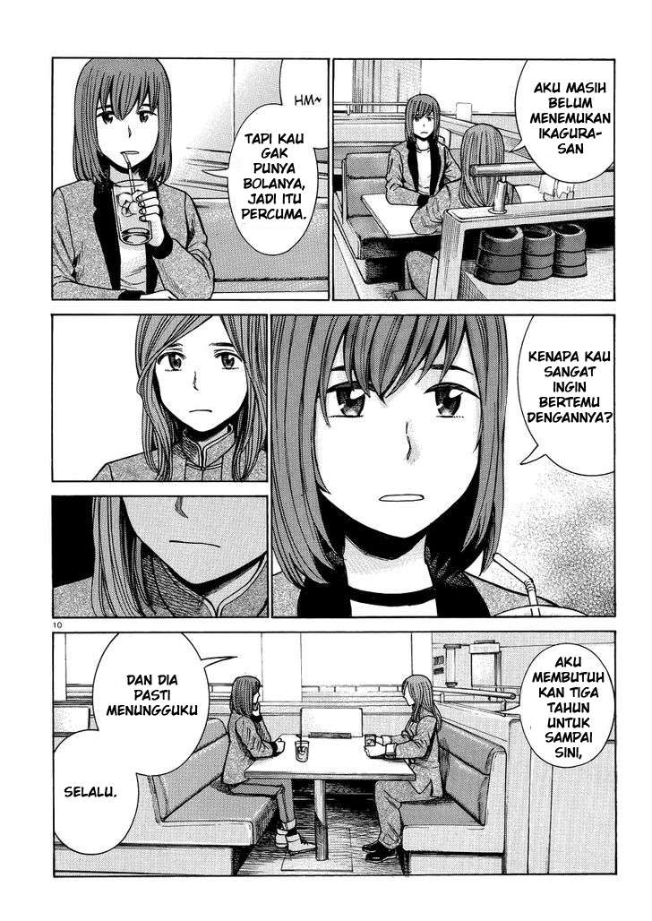 Chapter 51 - halaman 12