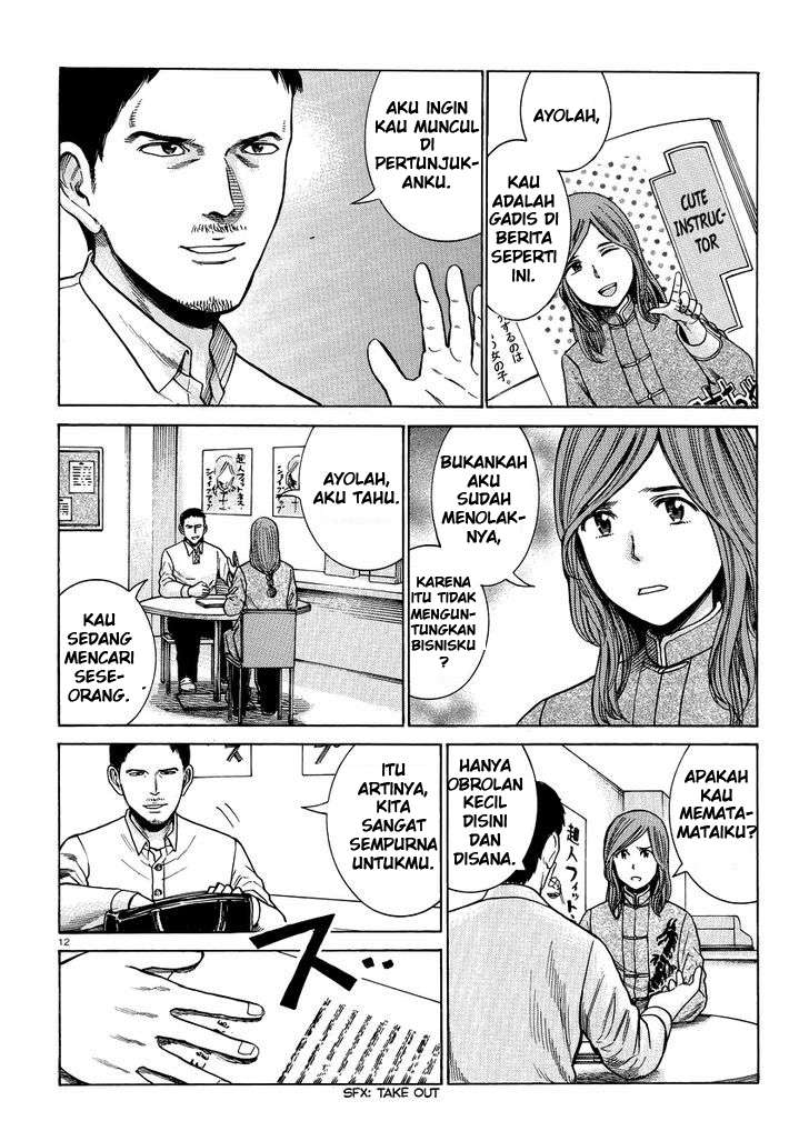 Chapter 51 - halaman 14