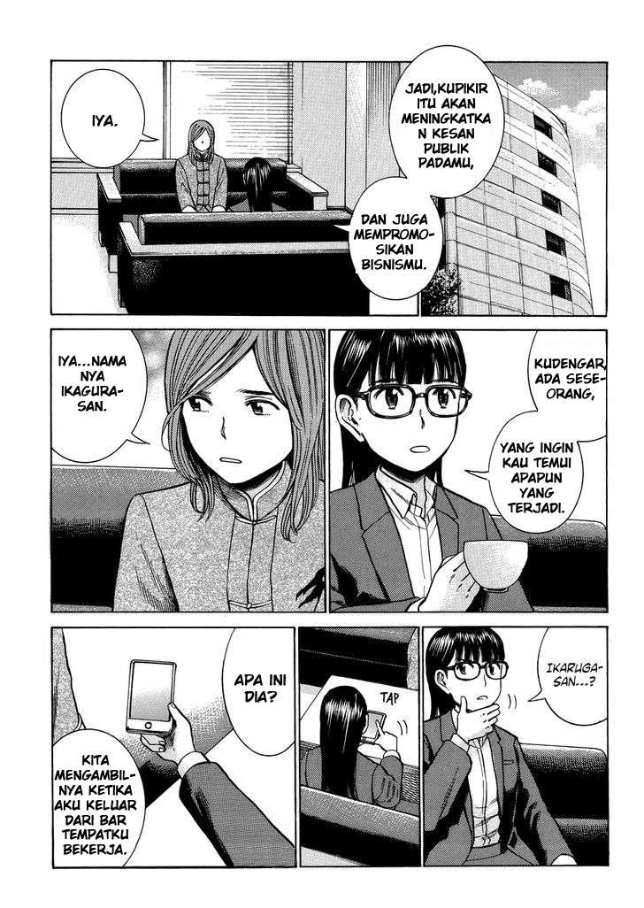 Chapter 51 - halaman 16