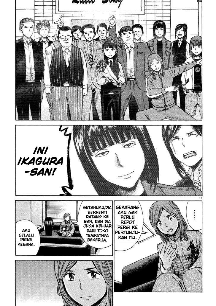 Chapter 51 - halaman 17