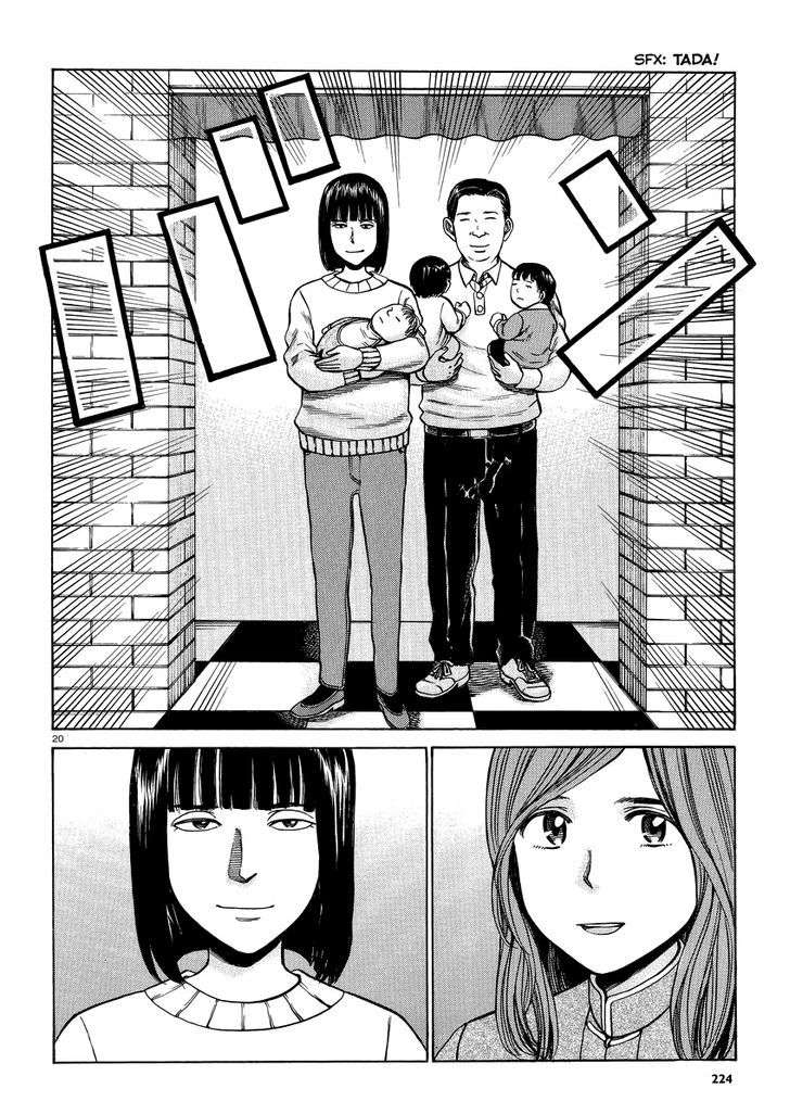 Chapter 51 - halaman 22