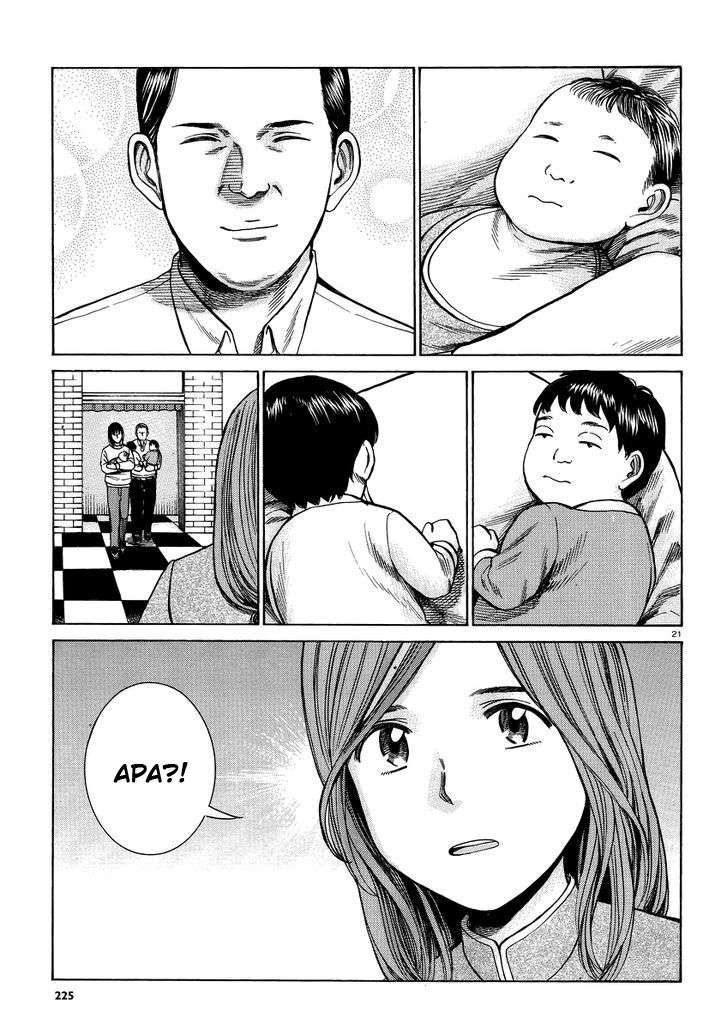 Chapter 51 - halaman 23